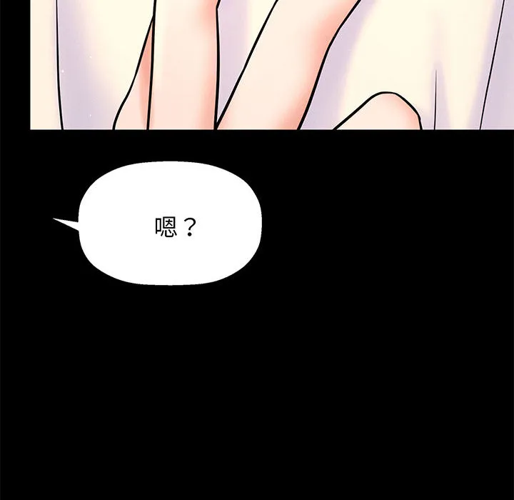 我的女王 第 1 话