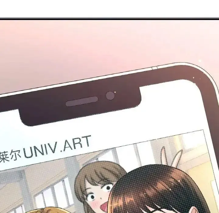 我的女王 第 9 话