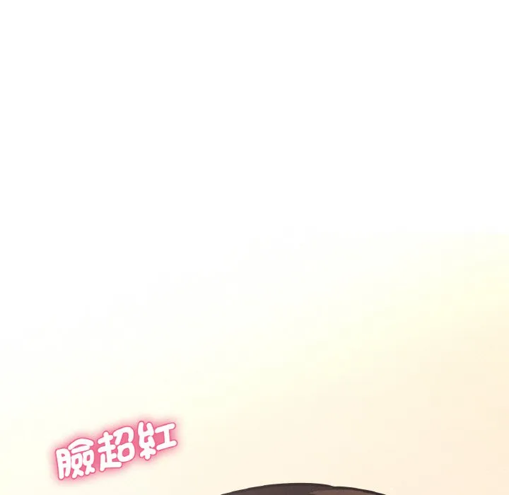 我的女王 第 13 话