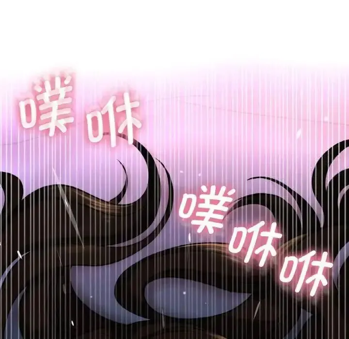 我的女王 第 12 话