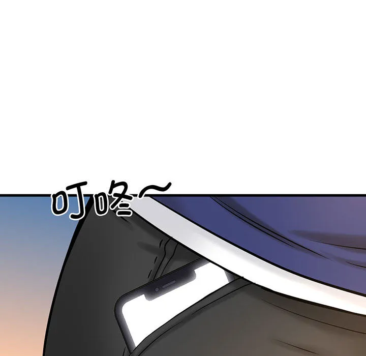 我的女王 第 1 话