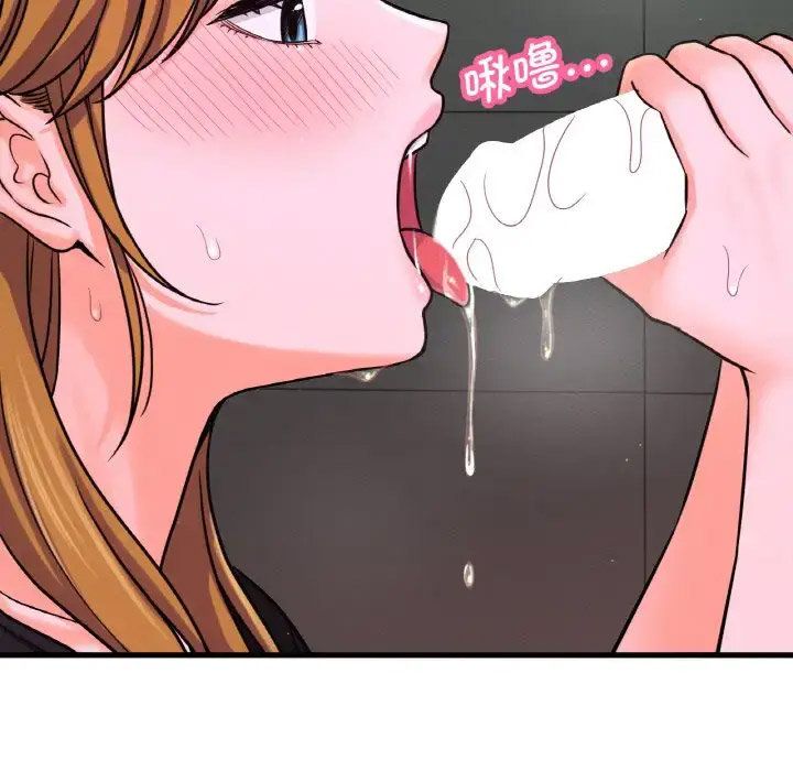 我的女王 第 23 话
