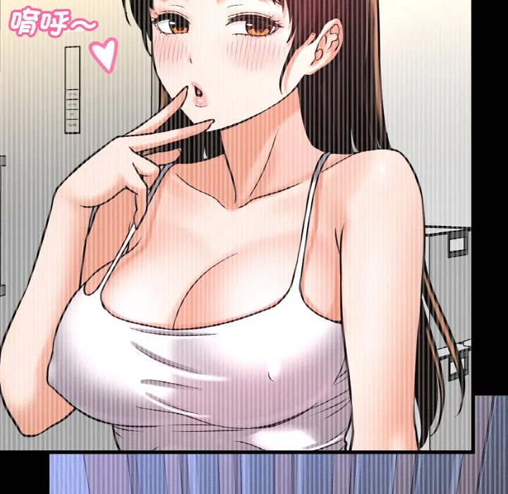 我的女王 第 13 话