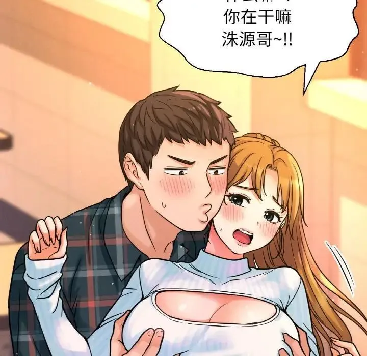 我的女王 第 7 话