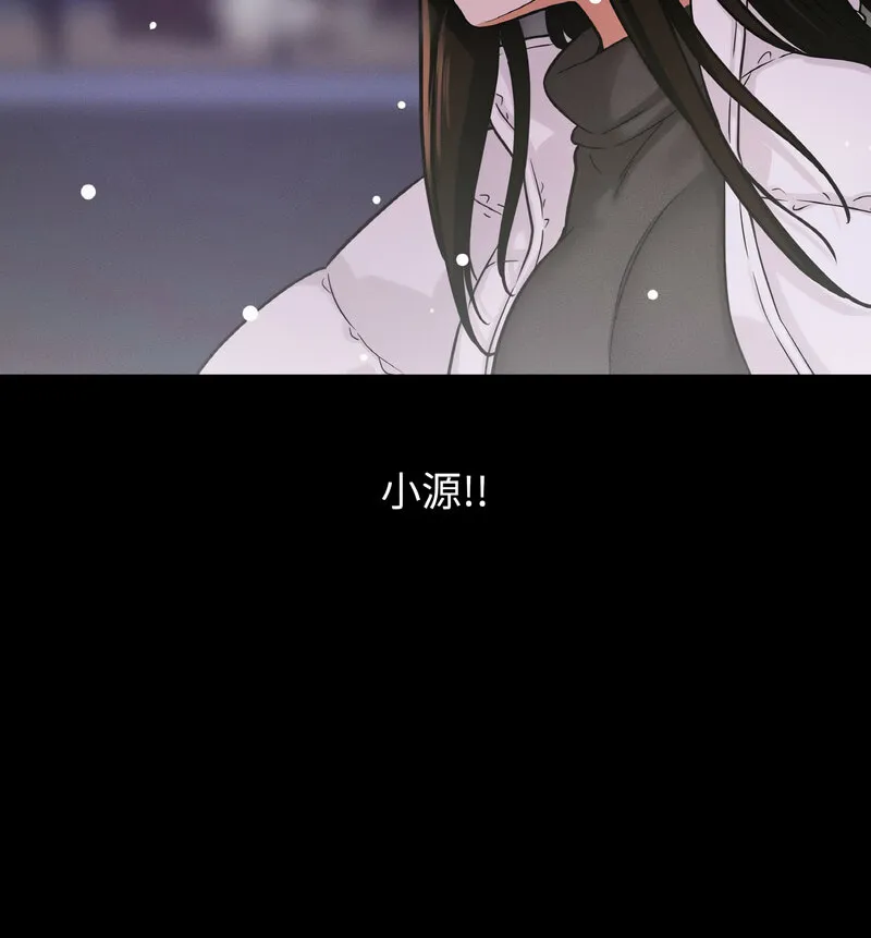 我的女王 第 20 话