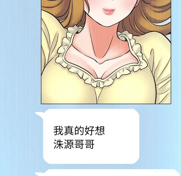 我的女王 第 1 话