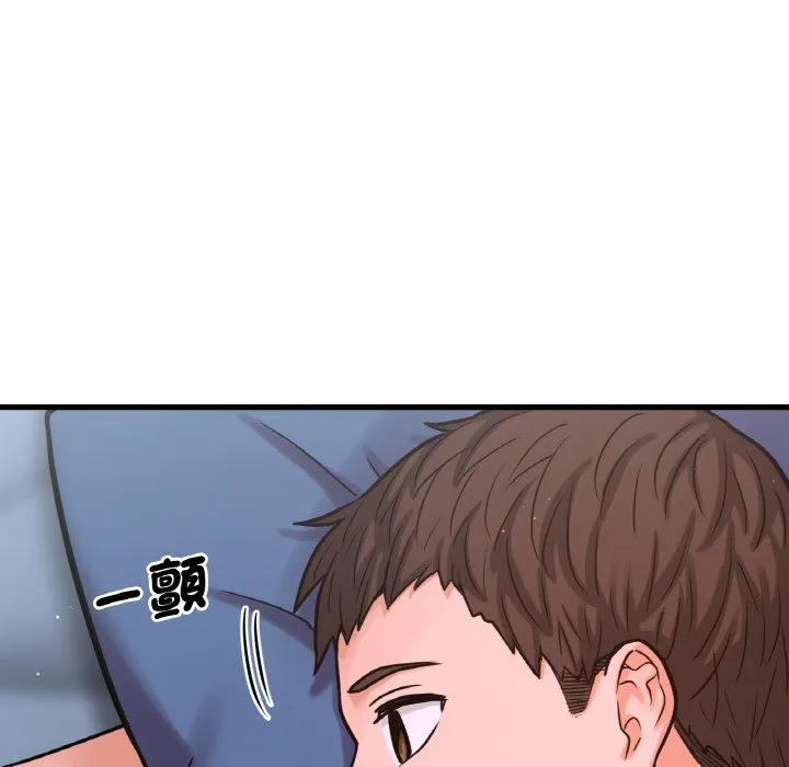 我的女王 第 15 话