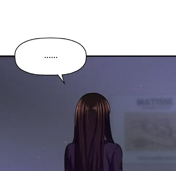 我的女王 第 23 话
