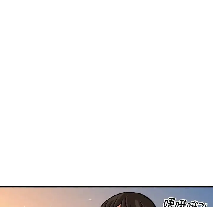 我的女王 第 7 话