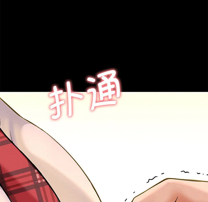 我的女王 第 1 话