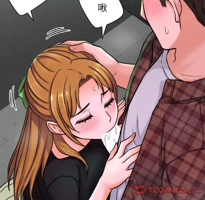 我的女王 第 23 话