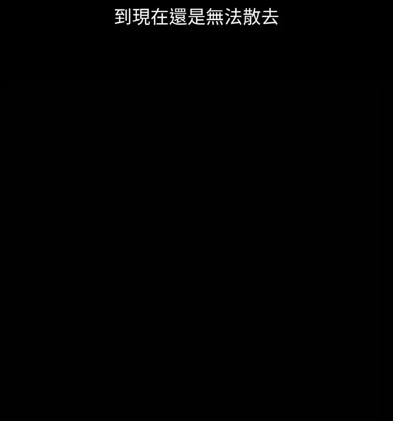 我的女王 第 18 话