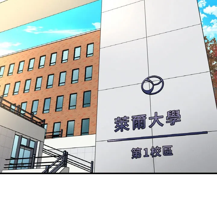 我的女王 第 13 话