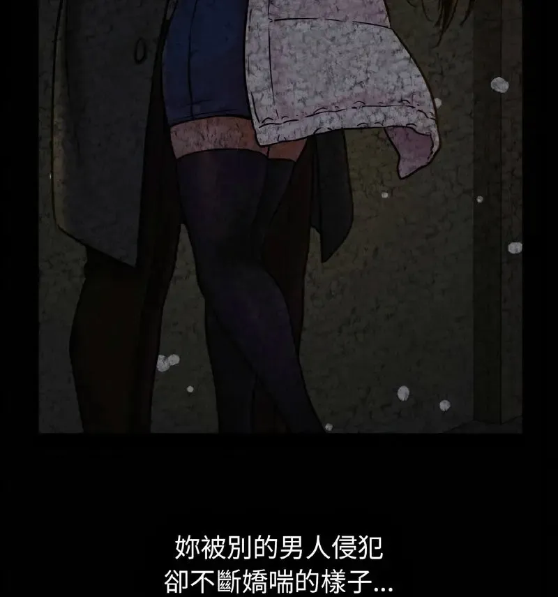 我的女王 第 18 话