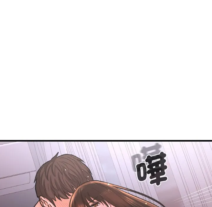 我的女王 第 16 话