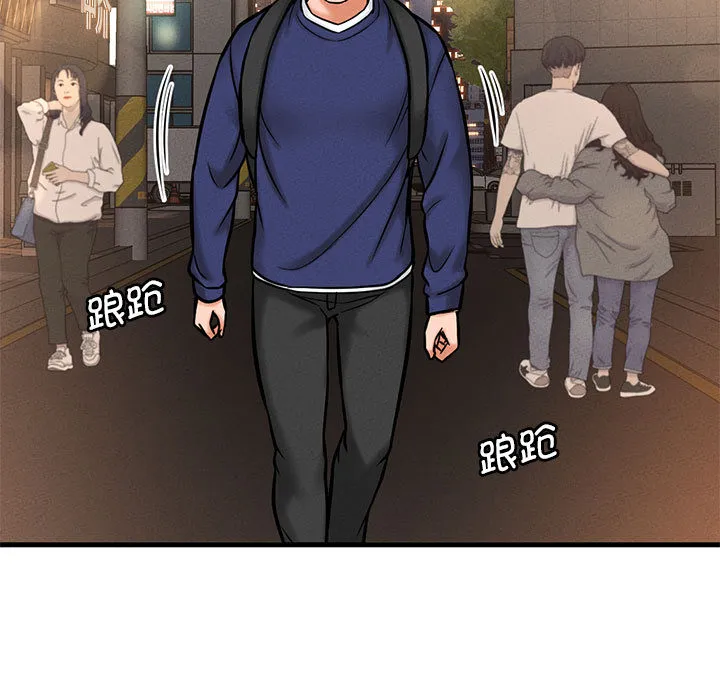 我的女王 第 1 话