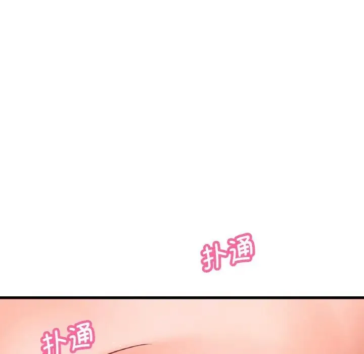 我的女王 第 21 话