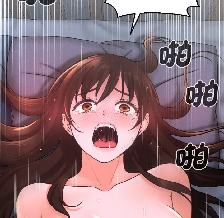 我的女王 第 16 话