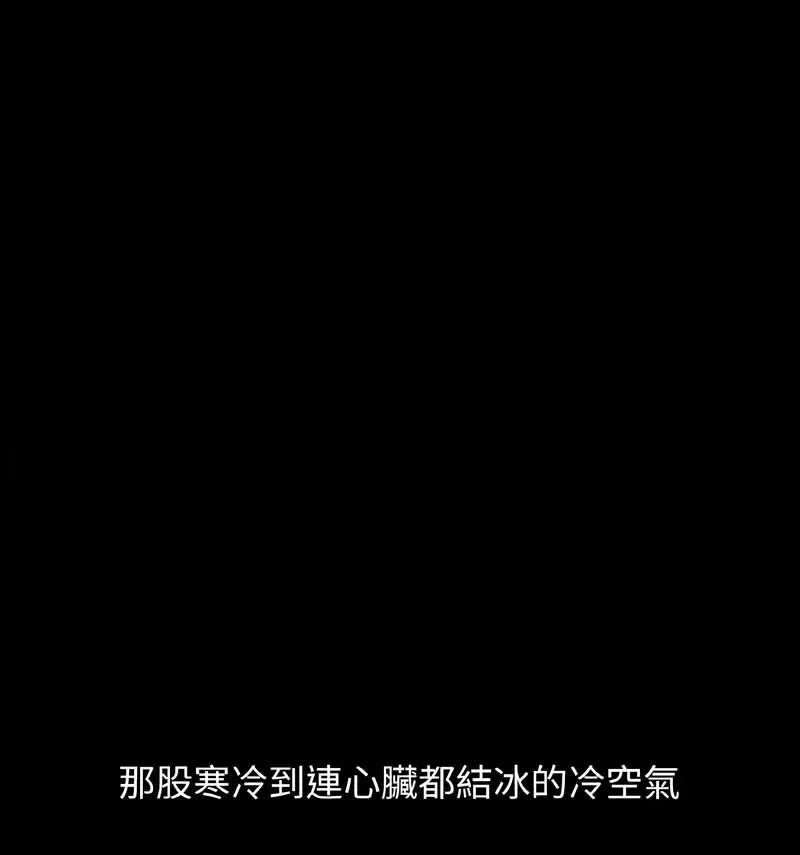 我的女王 第 18 话