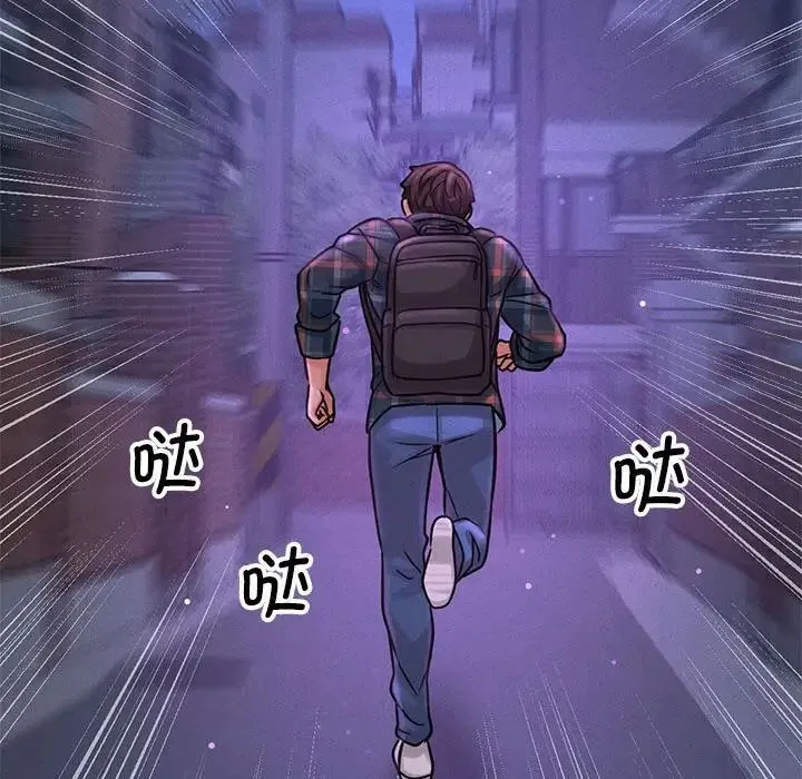 我的女王 第 7 话