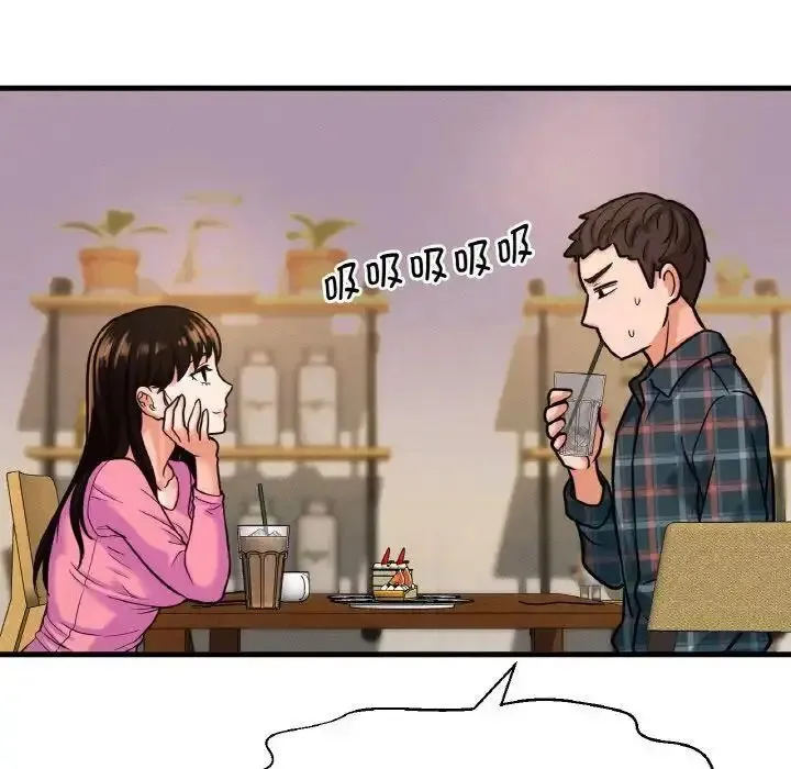我的女王 第 9 话