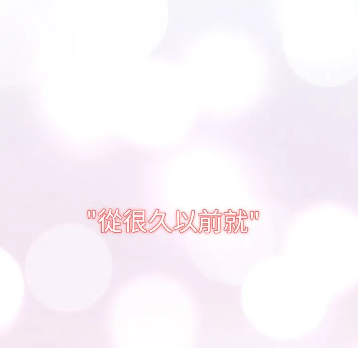 我的女王 第 14 话