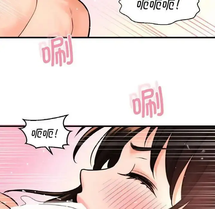 我的女王 第 12 话