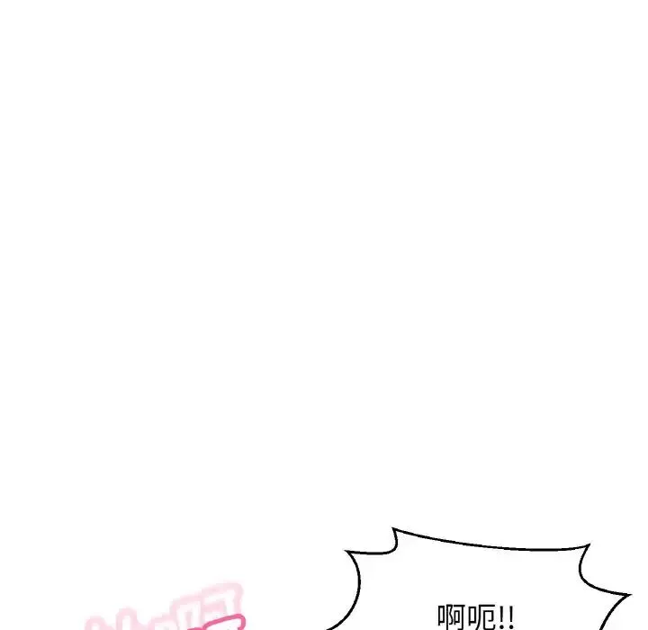 我的女王 第 19 话