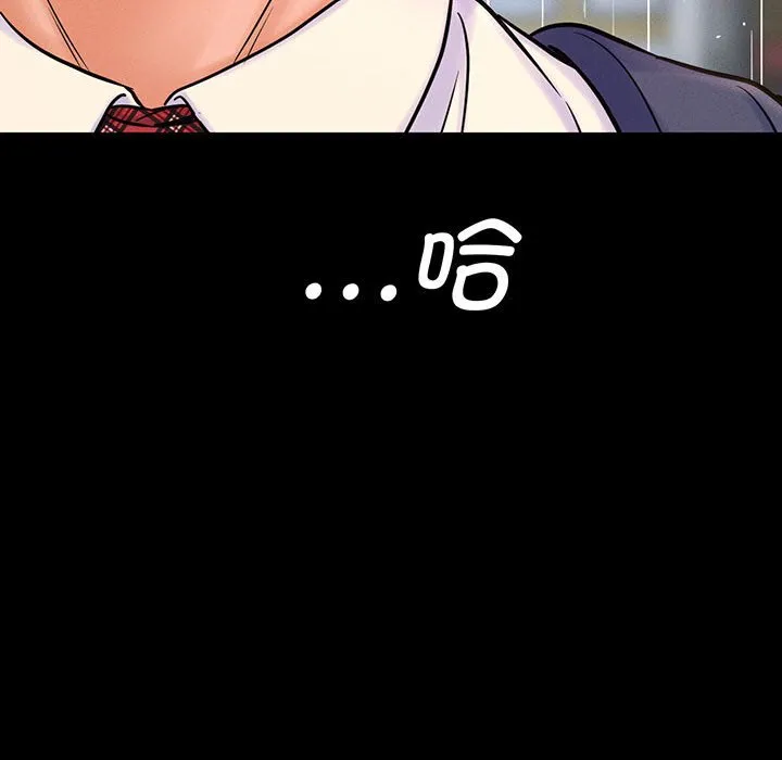 我的女王 第 4 话
