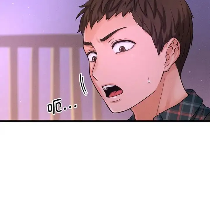 我的女王 第 7 话