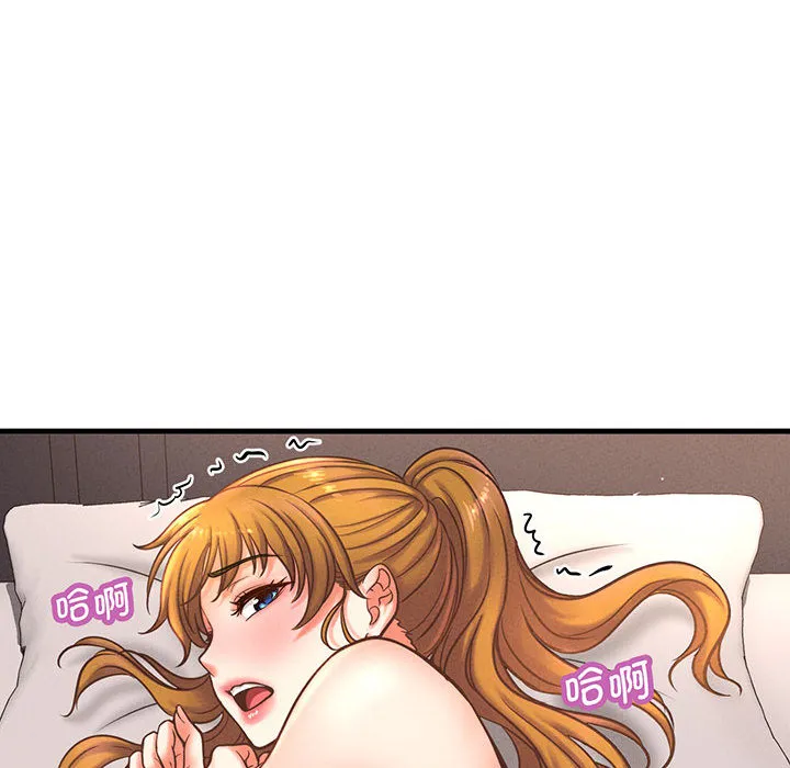 我的女王 第 1 话