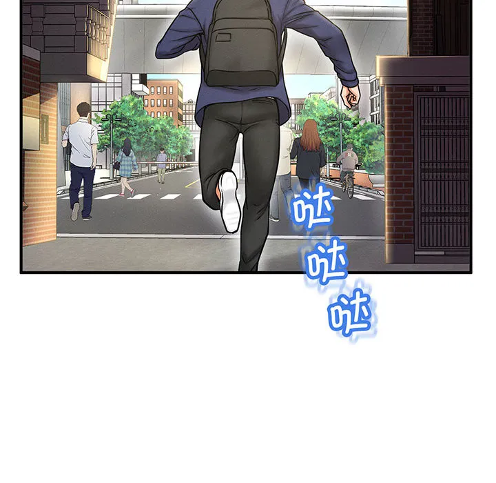 我的女王 第 1 话