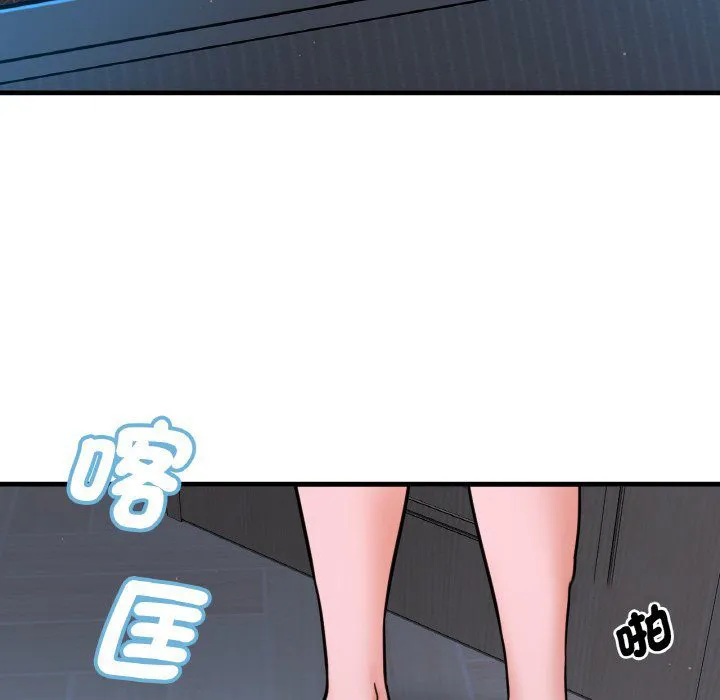 我的女王 第 15 话