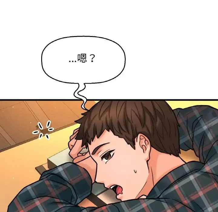 我的女王 第 7 话