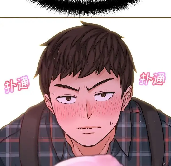 我的女王 第 7 话