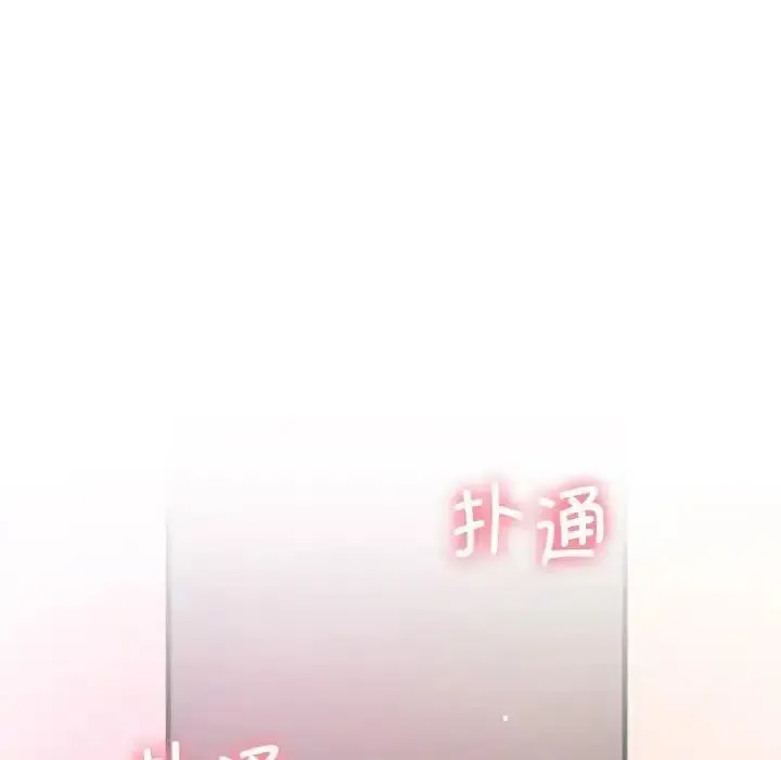 我的女王 第 9 话