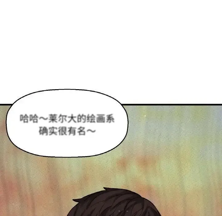 我的女王 第 9 话