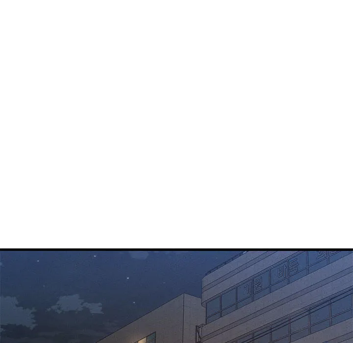 我的女王 第 1 话