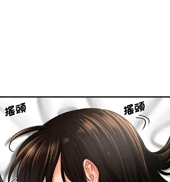 我的女王 第 22 话