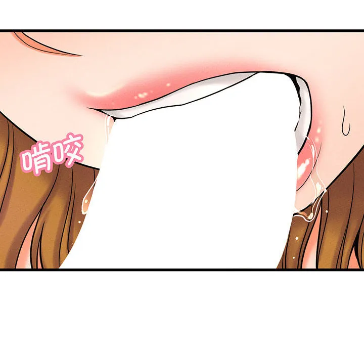 我的女王 第 1 话
