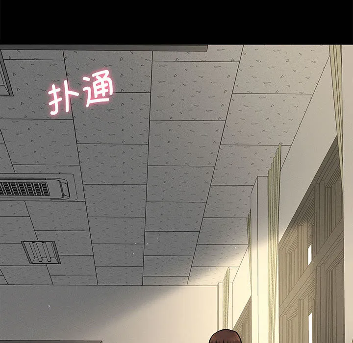 我的女王 第 1 话