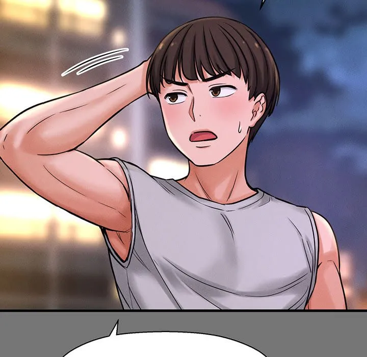 我的女王 第 4 话