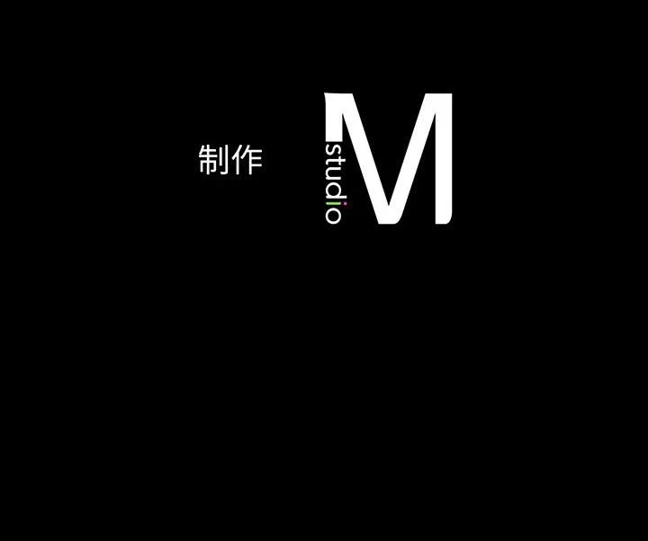 我的女王 第 4 话