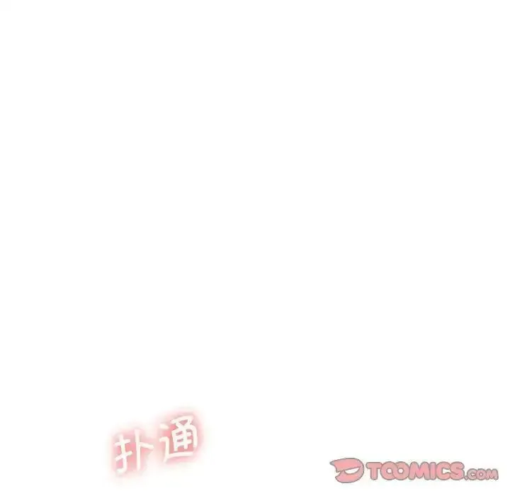 我的女王 第 12 话