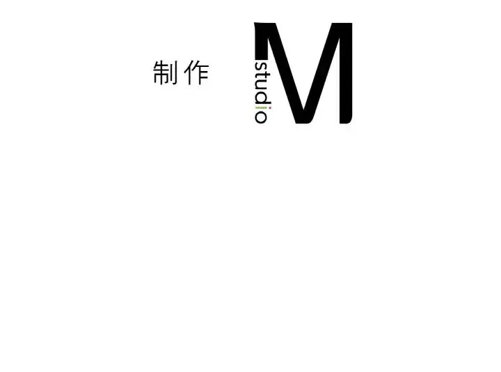 我的女王 第 19 话