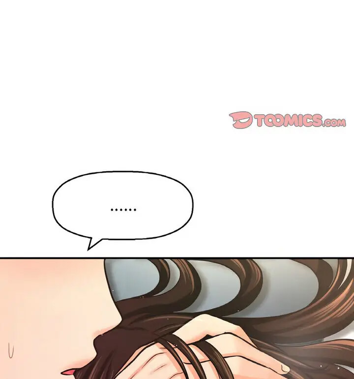 我的女王 第 22 话