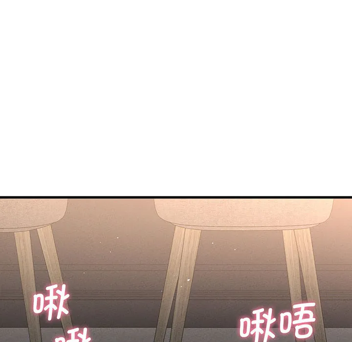 我的女王 第 1 话