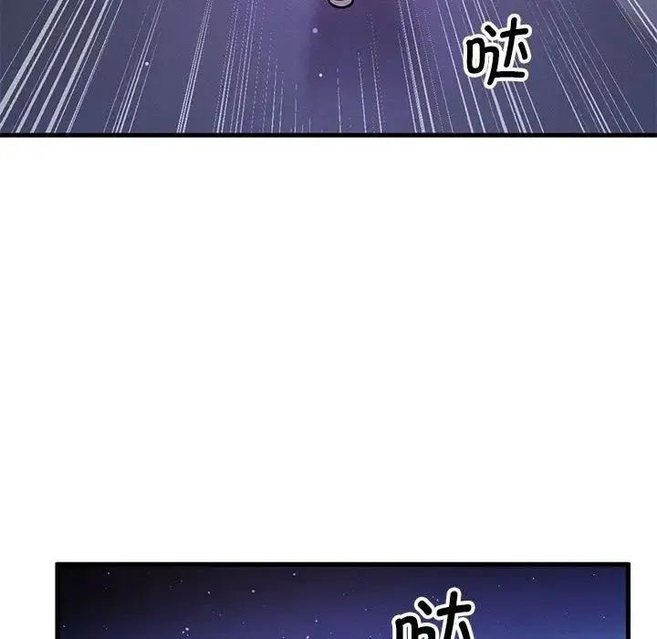 我的女王 第 7 话