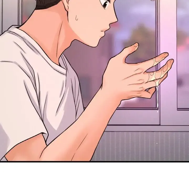 我的女王 第 21 话