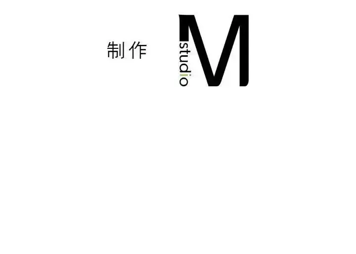 我的女王 第 12 话